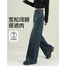 批发阔腿裤女2025新款冬季高腰显瘦小个子梨型身材春秋款直筒牛仔裤子