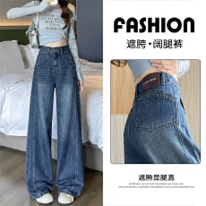 批发阔腿牛仔裤女2025年<b class='q'>秋冬</b>潮流新款随性慵懒气质时尚复古直筒弯刀裤