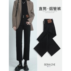 批发黑色高腰直筒牛仔裤女秋<b class='q'>冬</b>2025年新款窄版显瘦小个子烟管裤子