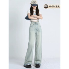 批发浅色阔腿<b class='q'>牛仔裤</b><b class='q'>女</b><b class='q'>直筒</b>宽松2026夏季新款夏季薄款高腰显瘦拖地长裤