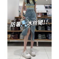 批发蓝色天丝牛仔半身裙女夏季薄款胖妹妹mm高腰遮胯显瘦<b class='q'>中长款</b>a字裙