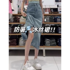 批发梨形身材蓝色天丝牛仔半身裙女夏季薄款大码高腰显瘦<b class='q'>中长款</b>a字裙