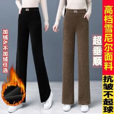 批发雪尼尔阔腿裤女垂坠感秋<b class='q'>冬</b>2025新款显瘦宽松直筒加绒休闲女士裤子