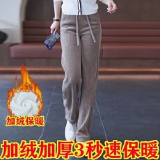 批发加绒加厚2025新款宽松百搭显瘦洋气休闲裤<b class='q'>妈妈装</b>爆款潮