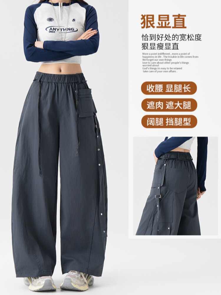BY33226# 美式弯刀工装阔腿裤女春秋新款高腰小个子宽松显瘦卡其色 服裝批發女裝批發服飾貨源