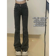 批发微喇牛仔<b class='q'>裤</b>女秋季美式复古烟灰色高腰显瘦弹力马蹄喇叭<b class='q'>裤</b>子潮ins