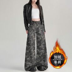 批发【加绒加厚】阔腿牛仔<b class='q'>裤</b>女秋小众设计感高腰显瘦垂感直筒拖地<b class='q'>裤</b>潮