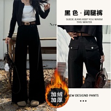 批发加绒加厚休闲牛仔<b class='q'>裤</b>女秋冬季黑色高腰新款<b class='q'>宽松</b>直筒显瘦垂感拖地<b class='q'>裤</b>