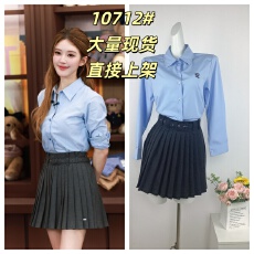 批发赵露思<b class='q'>明星</b><b class='q'>同款</b>学院风蓝色长袖衬衫女早秋新款灰色高腰百褶半身裙