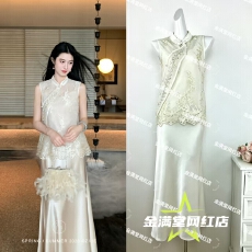 批发凌茜恣禾月照金枝国风新中式网纱刺绣<b class='q'>马甲</b>吊带缎面<b class='q'>长款</b>鱼尾裙套装