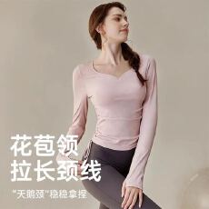 批发高质量瑜伽服】<b class='q'>舞蹈服装</b>女健身服长袖运动上衣显瘦跑步t恤紧身服