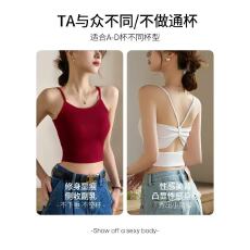 批发美背吊带<b class='q'>背心</b>带<b class='q'>胸</b>垫女夏2026新款<b class='q'>文胸</b>一体式黑色辣妹内搭露背上衣