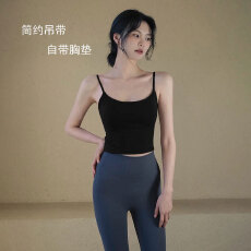 批发瑜伽服背心女夏季美背吊带<b class='q'>运动</b>内衣跑步训练防震聚拢健身<b class='q'>文胸</b>