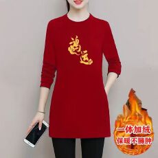 批发双面德绒长袖打底女士新款加厚秋冬红色<b class='q'>中长款</b>遮肚保暖上衣