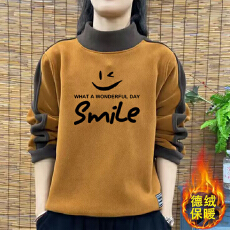 批发爆款德绒新款秋冬大码韩版加厚卫衣拼接印花长袖T恤女保暖<b class='q'>打底衫</b>