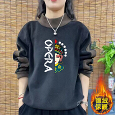 批发爆款德绒新款秋冬大码韩版加厚卫衣拼接印花长袖T恤女保暖<b class='q'>打底衫</b>