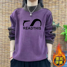 批发爆款德绒新款秋冬大码韩版加厚卫衣拼接印花长袖T恤女保暖<b class='q'>打底衫</b>