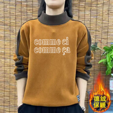 批发爆款德绒新款秋冬大码韩版加厚卫衣拼接印花长袖T恤女保暖<b class='q'>打底衫</b>