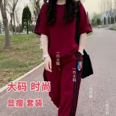 批发大码洋气爆款春夏新款运动服时尚春<b class='q'>秋</b>休闲长裤套装宽松两件套