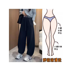 批发格洛森梨型身材拼接高腰显瘦休闲裤宽松阔腿洋气束脚卫裤