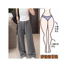 批发格洛森梨型身材松高腰显瘦休闲裤宽松阔腿百搭直筒卫裤