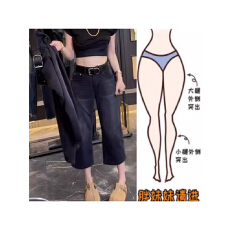 批发格洛森梨型身材宽松高腰阔腿八分裤显瘦休闲直筒牛仔裤女