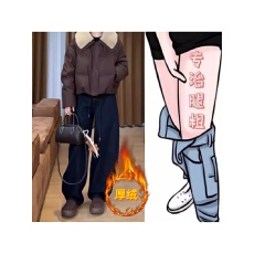 批发格洛森秋<b class='q'>冬</b>加绒加厚高腰百搭显瘦牛仔阔腿弯刀长裤