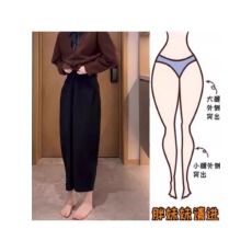 批发格洛森<b class='q'>秋</b>冬新款显瘦休闲哈伦裤九分加绒加厚奶奶裤