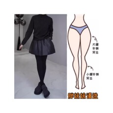 批发格洛森秋<b class='q'>冬</b>新款加厚款高级感高腰百搭短裙夹棉时尚小黑裙