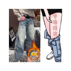 批发格洛森女冬季加绒加厚显瘦高腰时尚<b class='q'>牛仔</b>裤褶皱直筒长裤