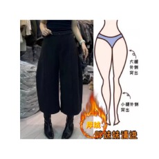 批发格洛森加绒加厚高腰显瘦小个子宽松百搭休闲阔腿八分裤