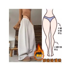 批发格洛森加绒加厚时尚高腰显瘦百搭简约休闲卫裤