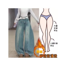 批发格洛森高腰显瘦遮肉弯刀阔腿裤加绒加厚百搭时尚牛仔裤