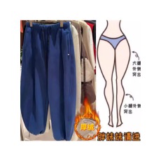 批发格洛森加绒加厚抽绳阔腿裤时尚百搭高腰显瘦休闲束脚卫裤