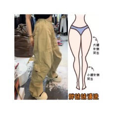 批发格洛森新款梨型身材高腰显瘦洋气时尚百搭抽绳阔腿工装牛仔裤