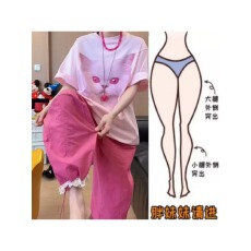 批发格洛森梨型身材松紧腰拼接蕾丝花边设计阔腿束脚休闲裤