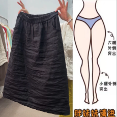 批发格洛森梨型身材百搭显瘦松紧腰后开叉薄款简约时尚半身裙