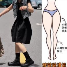 批发格洛森梨型身材高腰显瘦时尚百搭宽松阔腿花苞休闲五分裤