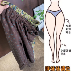 批发格洛森梨型身材高腰显瘦舒适透气洋气百搭阔腿九分休闲裤