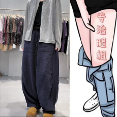 批发格洛森夏季梨型身材显瘦慵懒风薄款垂感百搭时尚弯刀休闲裤