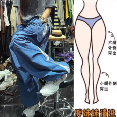 批发格洛森夏季梨型身材高腰显瘦宽松透气百搭抽绳束脚阔腿休闲裤