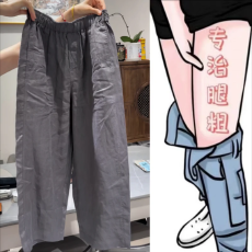 批发格洛森夏季高腰显瘦侧纽扣松紧腰直筒<b class='q'>裤</b>百搭时尚八分休闲<b class='q'>裤</b>