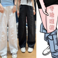 批发格洛森夏季梨型身材时尚减龄百搭高腰显瘦透气宽松阔腿休闲<b class='q'>裤</b>