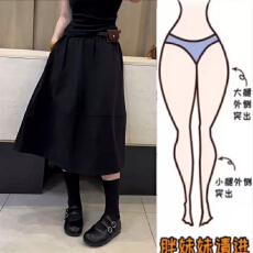批发格洛森梨型身材高腰显瘦宽松时尚气质百搭A字休闲半身裙