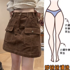 批发格洛森早<b class='q'>秋</b>新款高腰显瘦洋气百搭A字裙时尚气质减龄休闲半身短裙