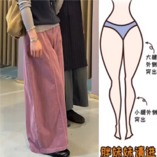 批发格洛森早秋新款梨型身材高腰显瘦洋气阔腿裤宽松百搭时尚休闲长裤