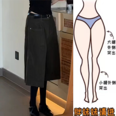 批发格洛森女早秋新款梨型身材高腰显瘦小个子宽松时尚阔腿休闲七分裤