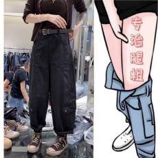 批发格洛森早秋新款梨型身材高腰显瘦时尚百搭立体口袋九分工装休闲裤