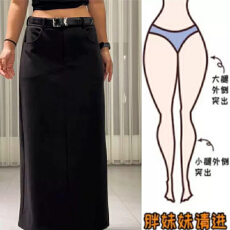 批发格洛森梨型身材高腰显瘦中长款休闲百搭直筒后开叉半身裙