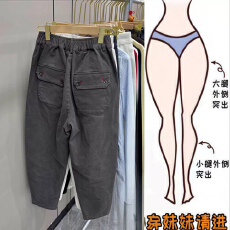 批发格洛森抓毛高腰显瘦小个子哈伦九分裤宽松百搭休闲裤